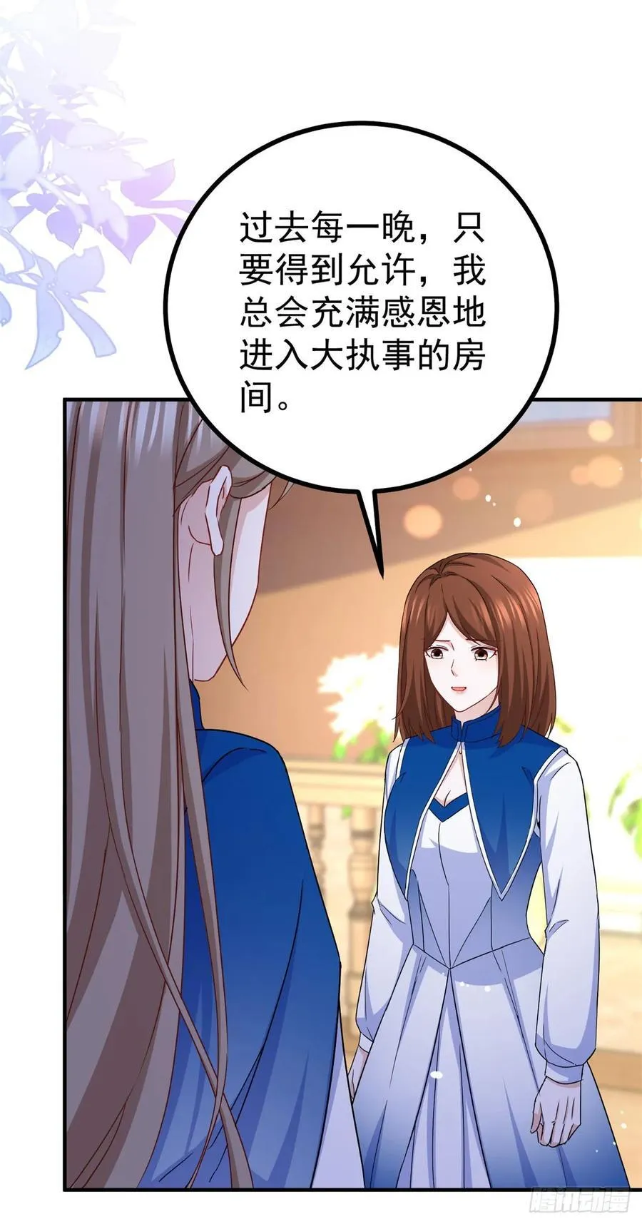 第108话 变故7