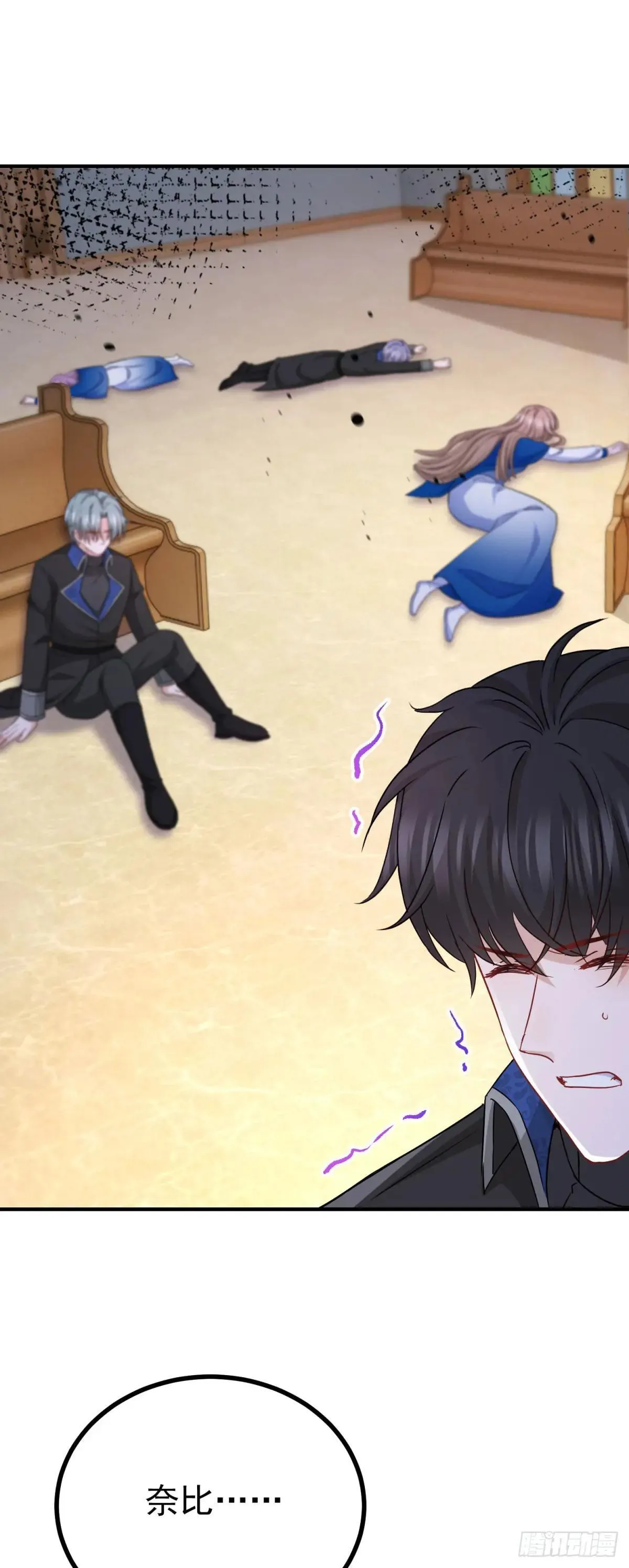 第109话 你是魔王？！1
