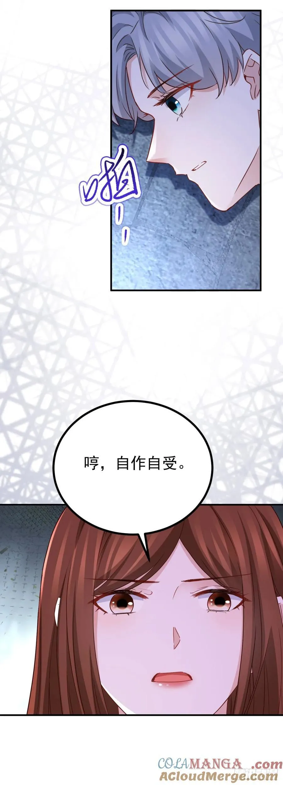 第105话 死亡8