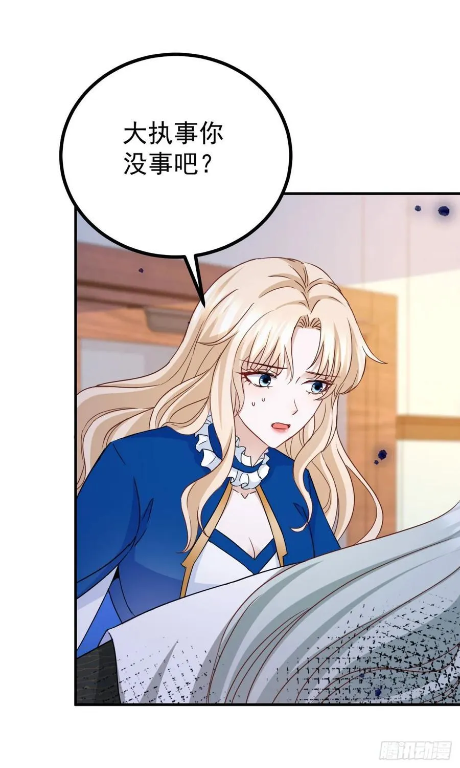 第106话 用命去救25