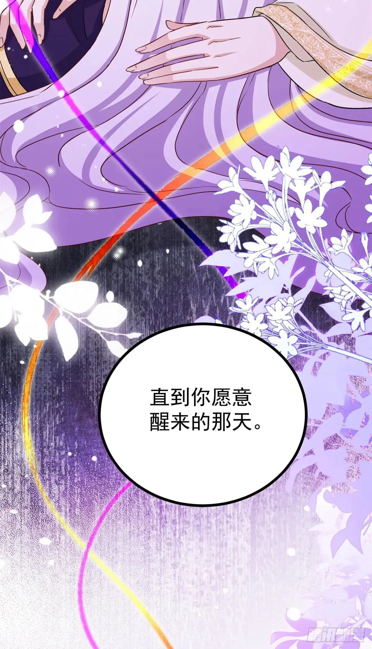 第110话 在一起9