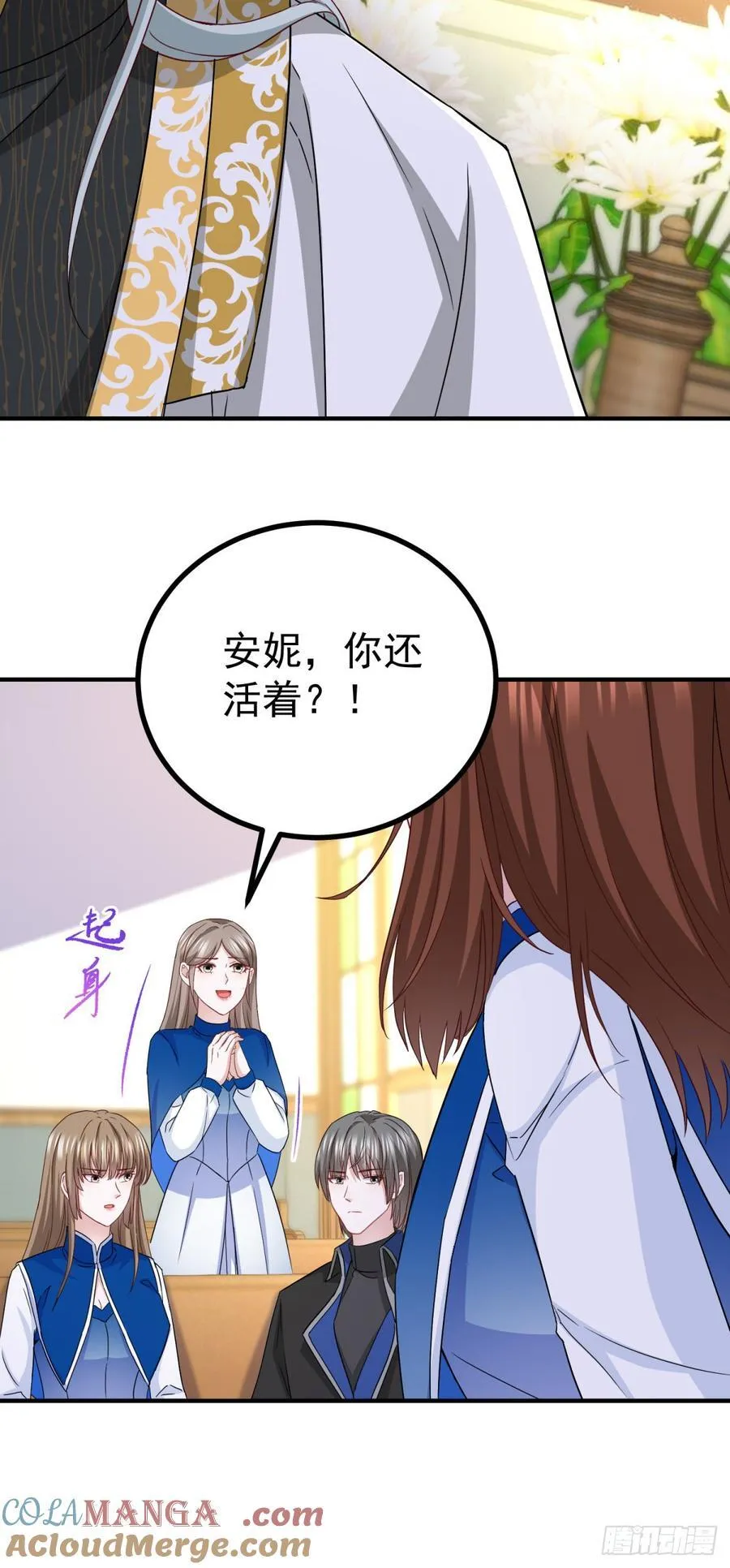 第107话 揭发真相16