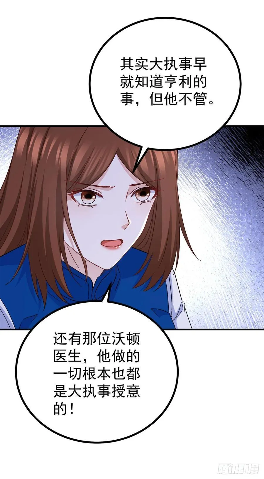 第108话 变故15