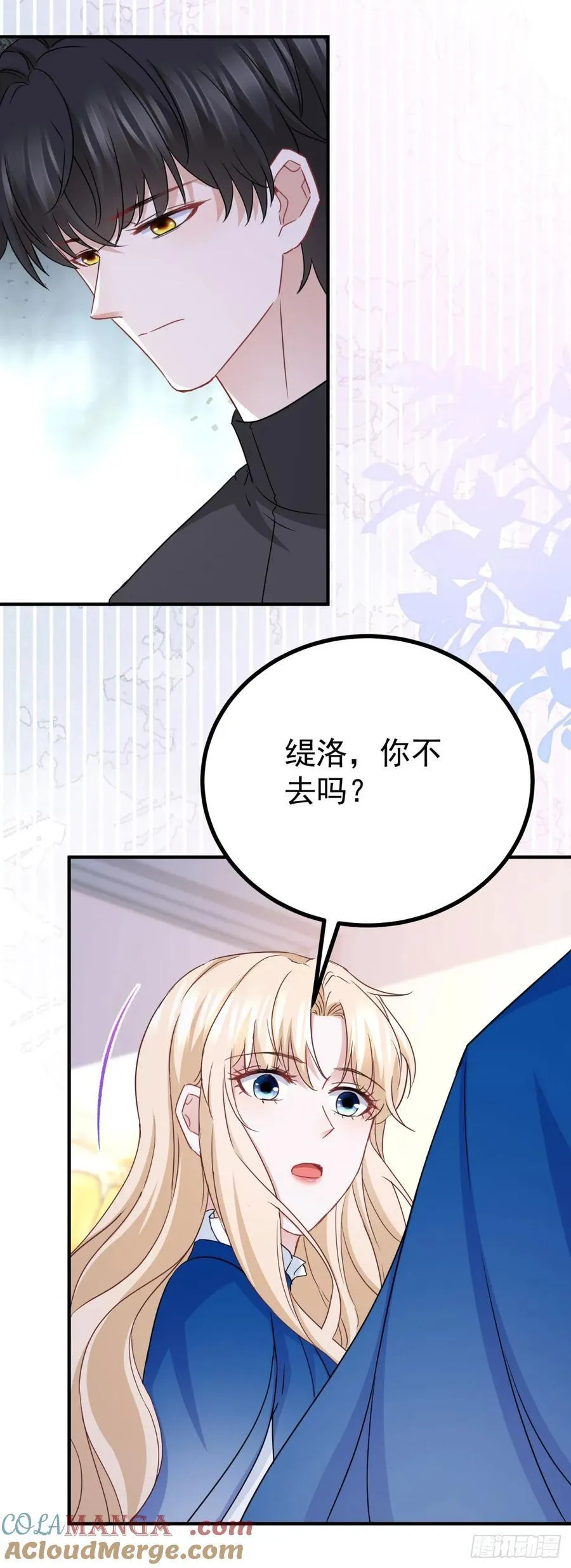 第106话 用命去救8