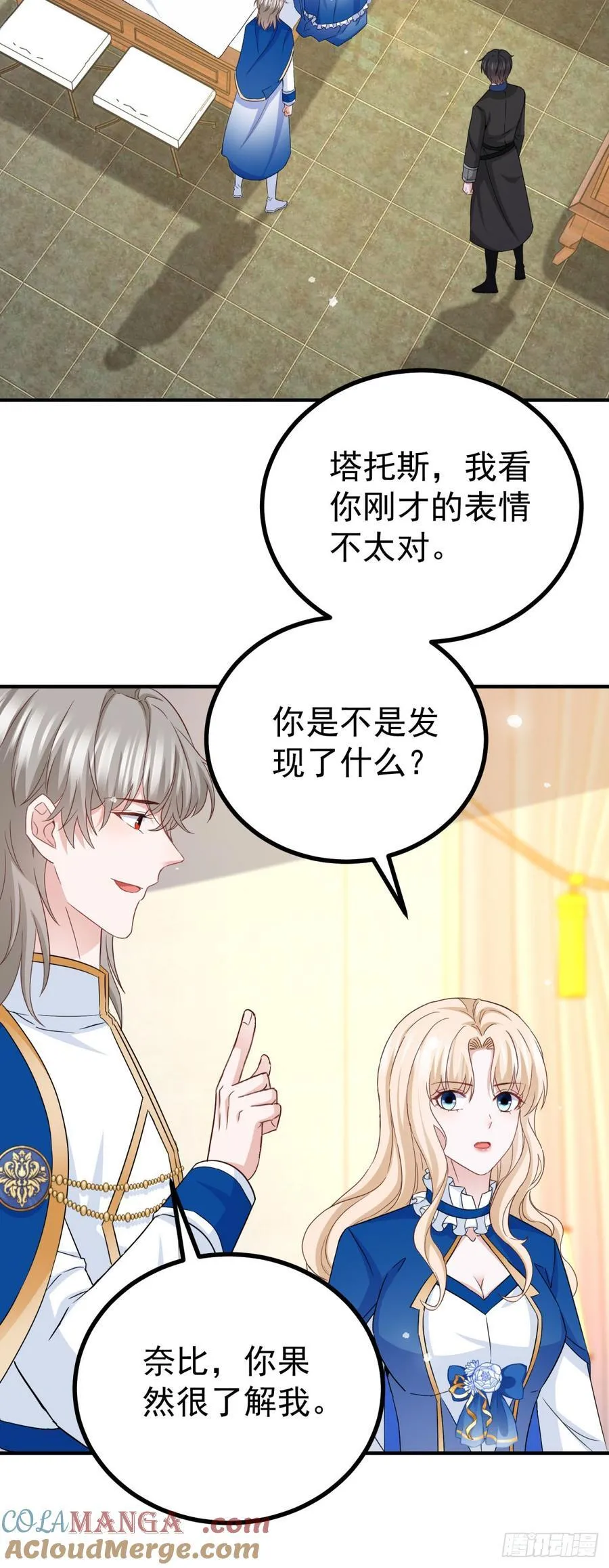 第107话 揭发真相20