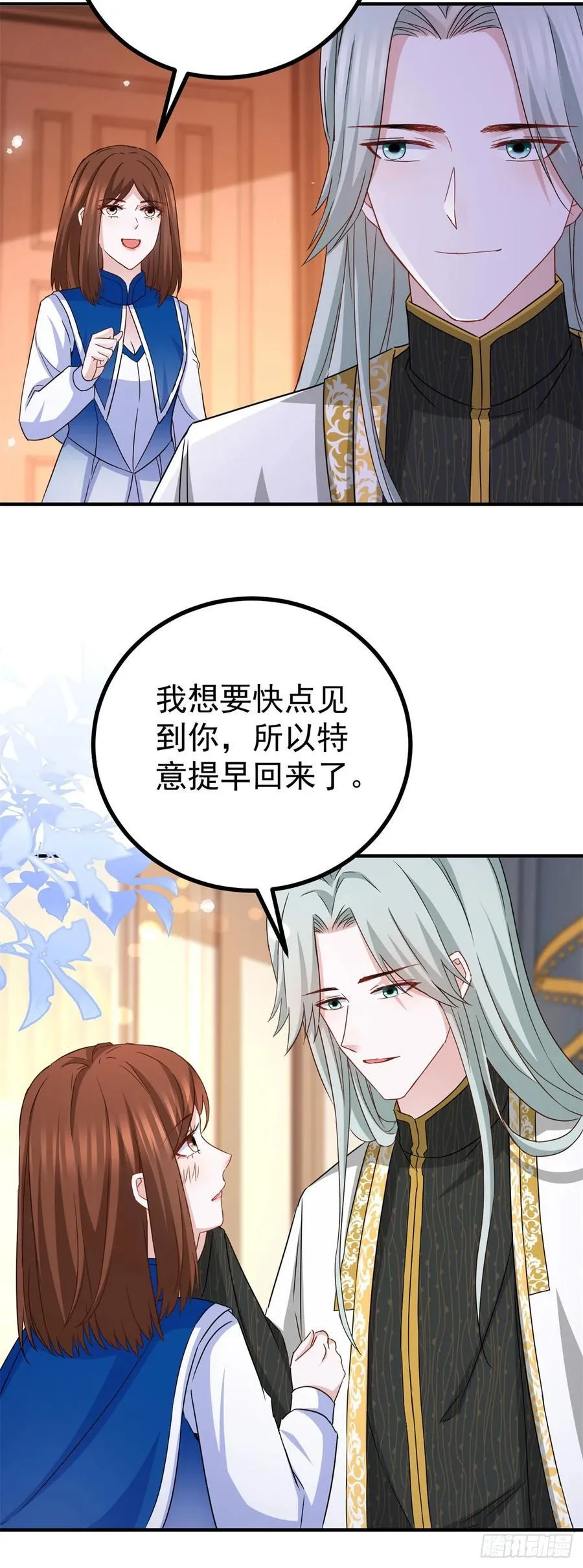 第105话 死亡11