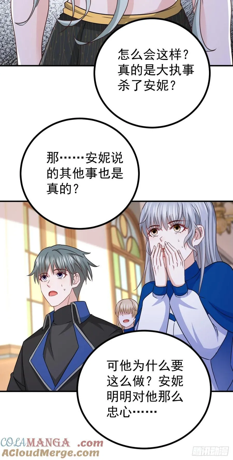 第108话 变故22