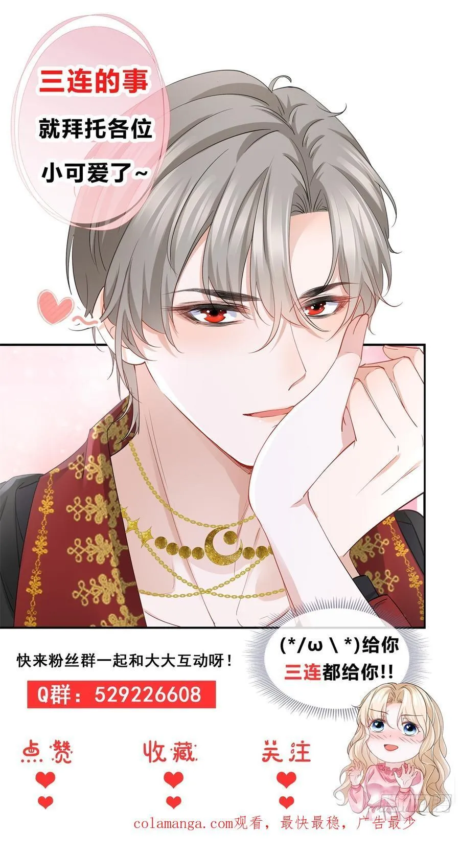 第107话 揭发真相25