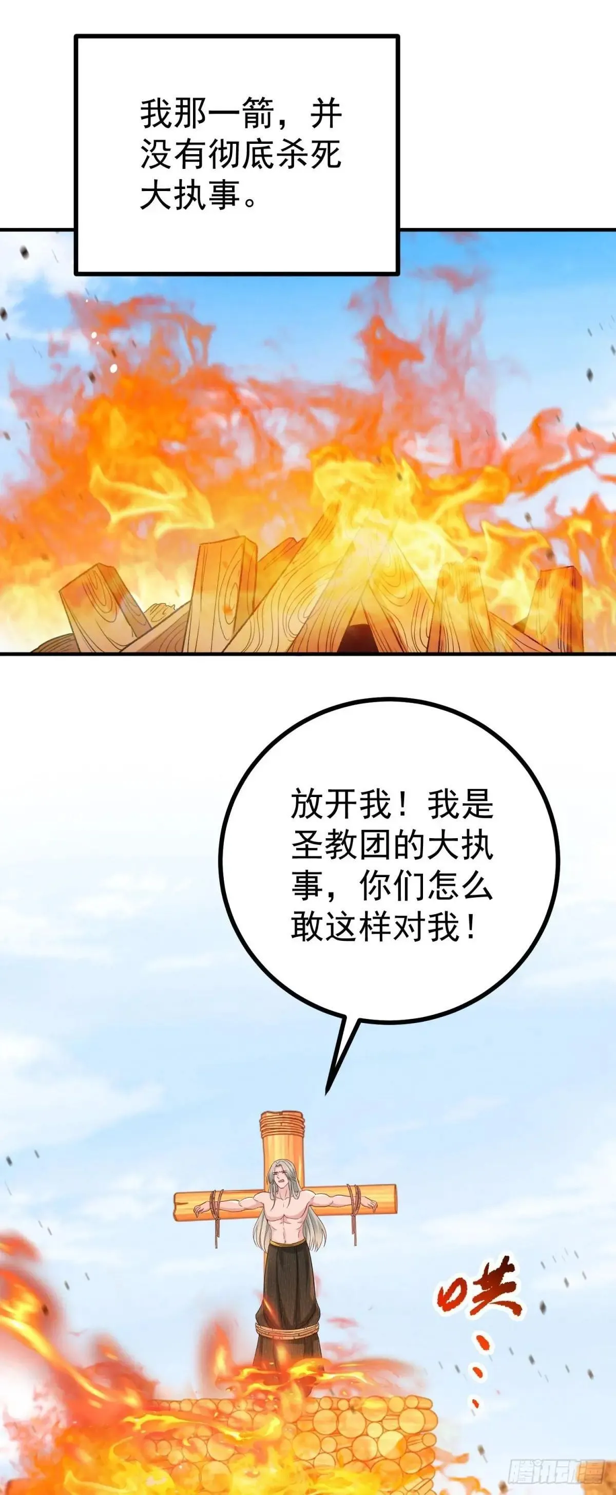 第110话 在一起16