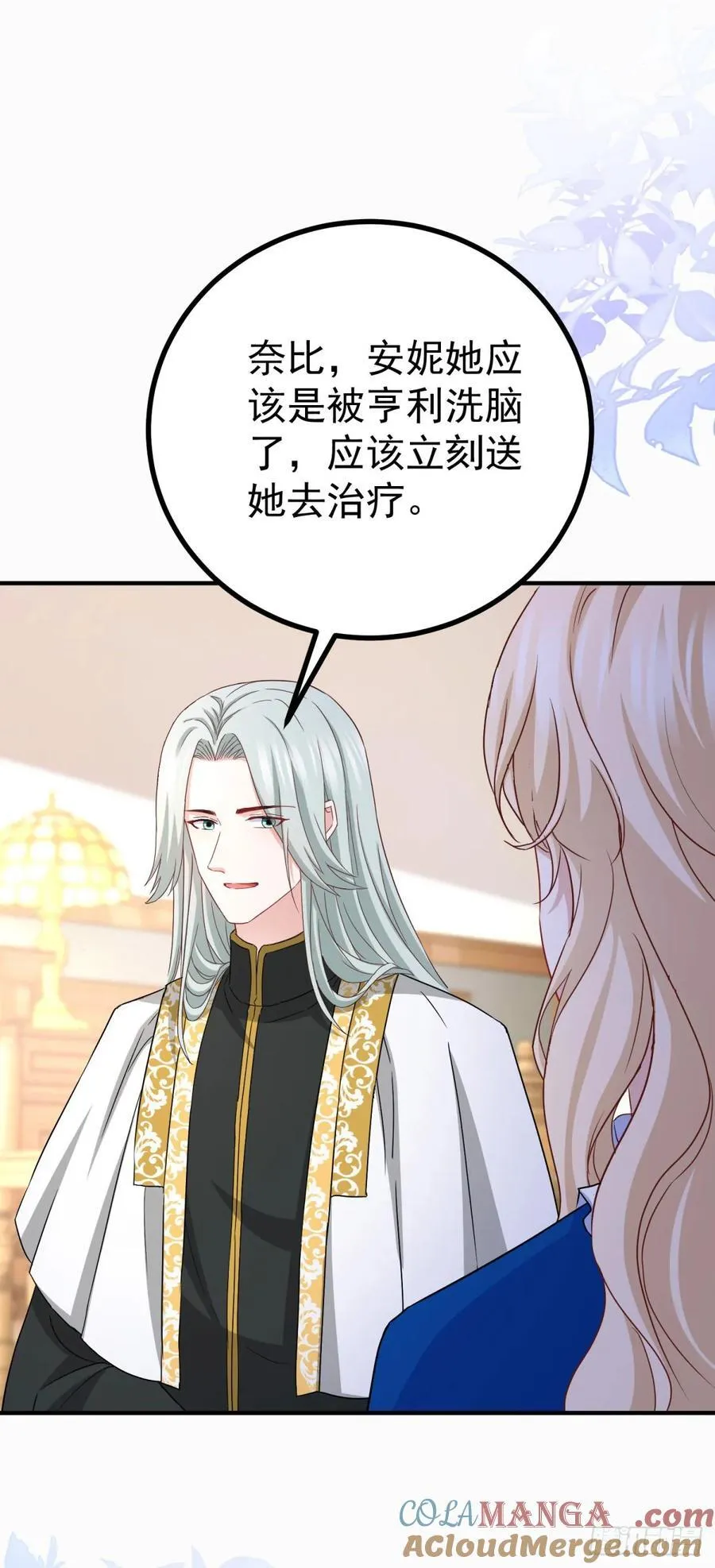 第108话 变故12
