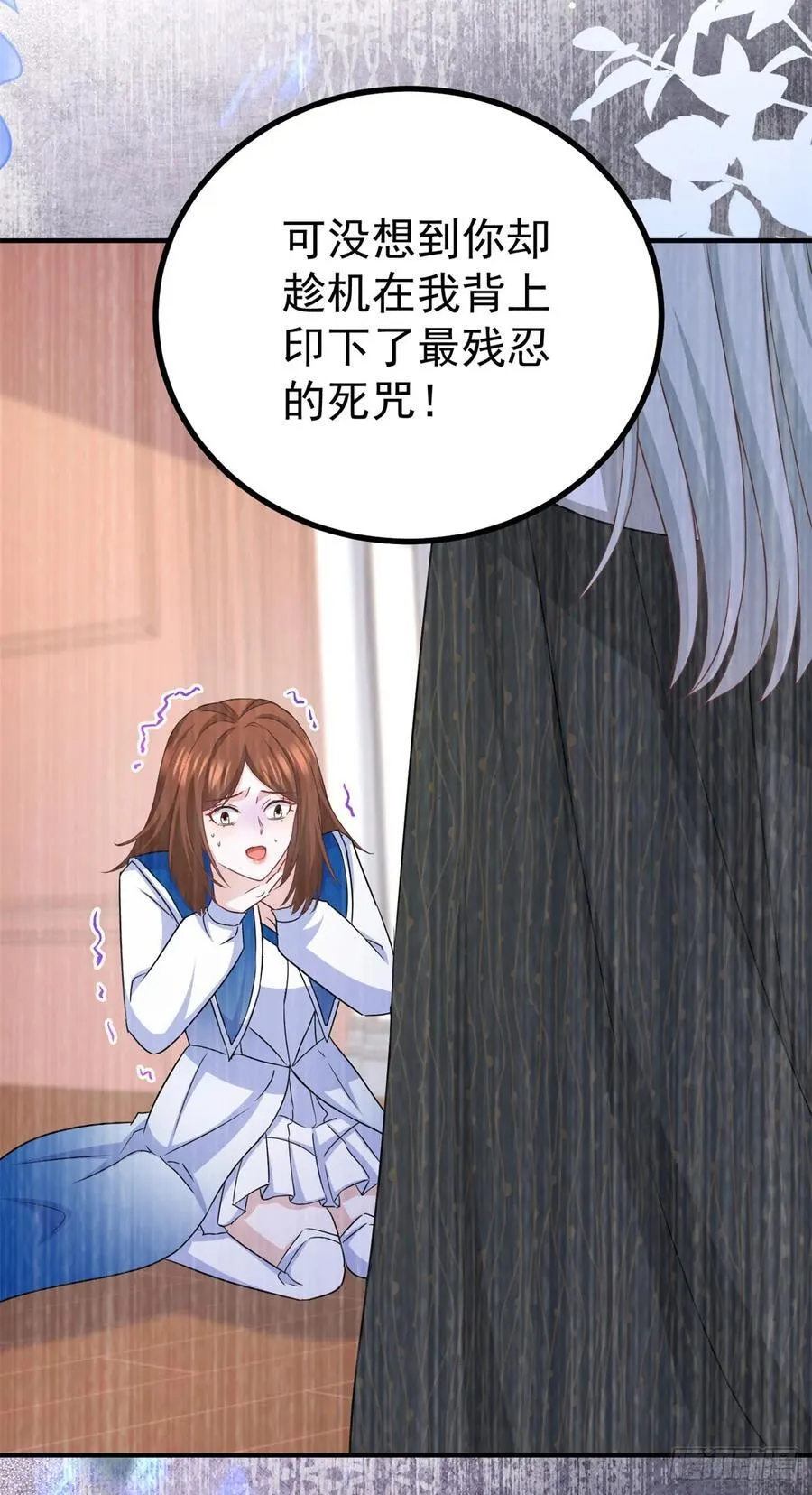 第108话 变故3