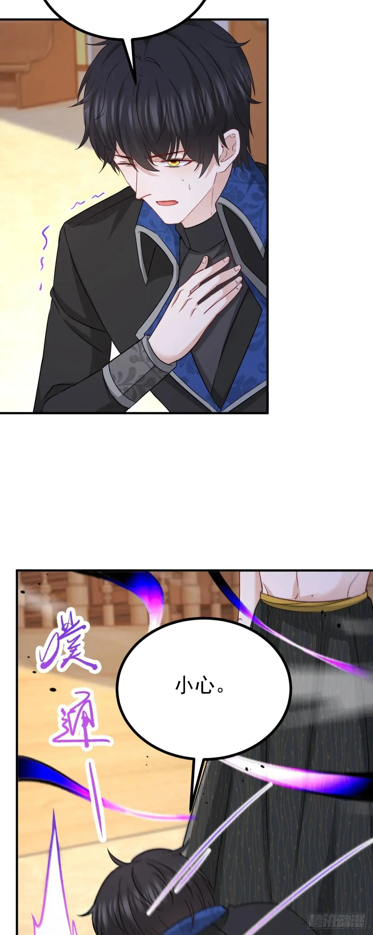 第109话 你是魔王？！2