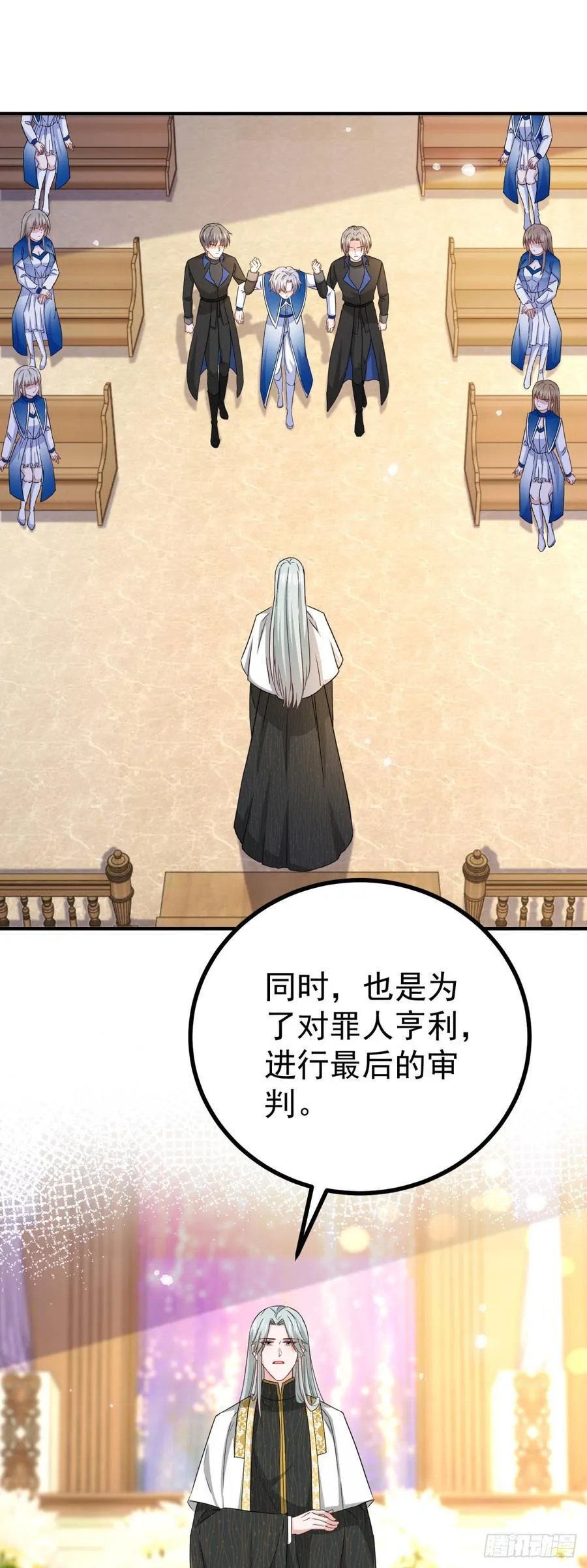 第107话 揭发真相9