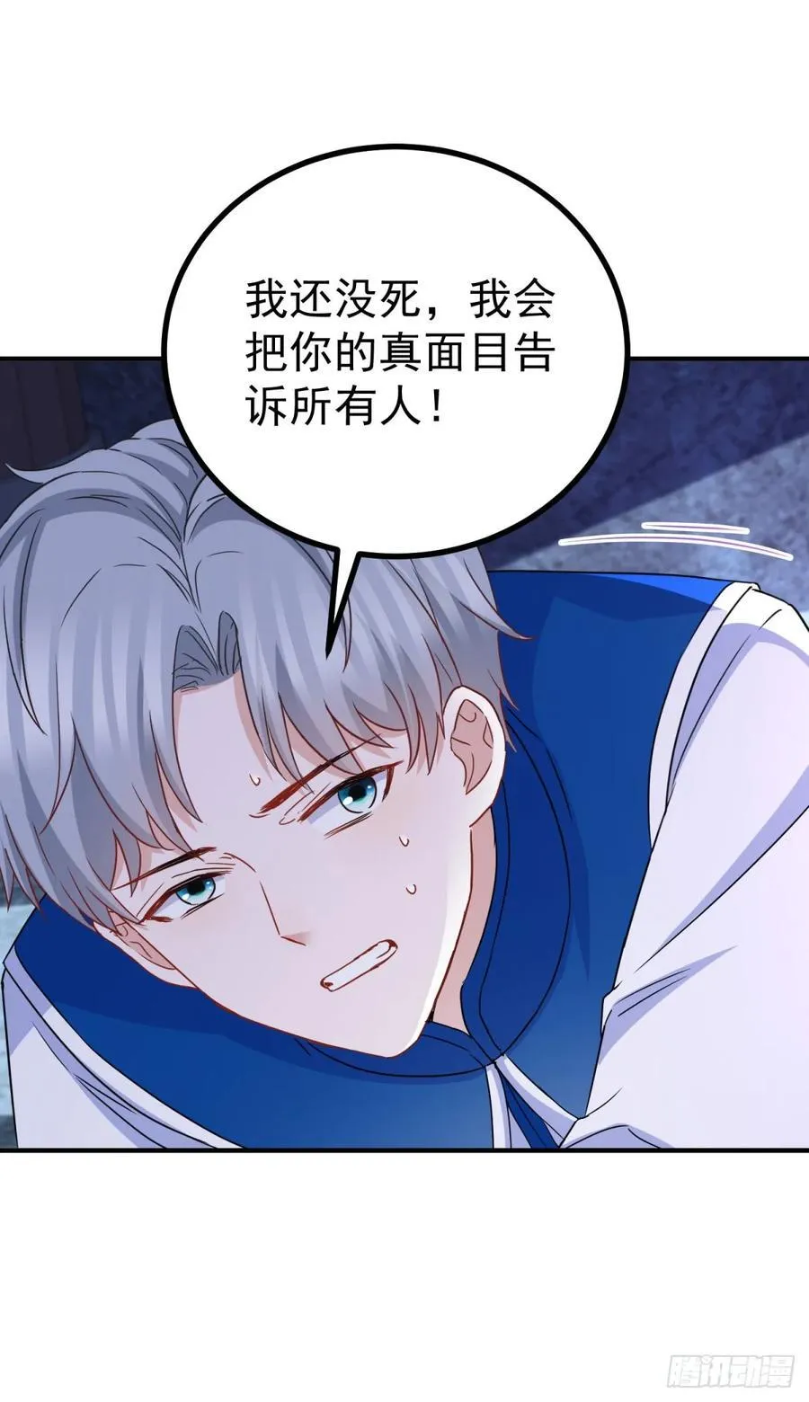 第105话 死亡5