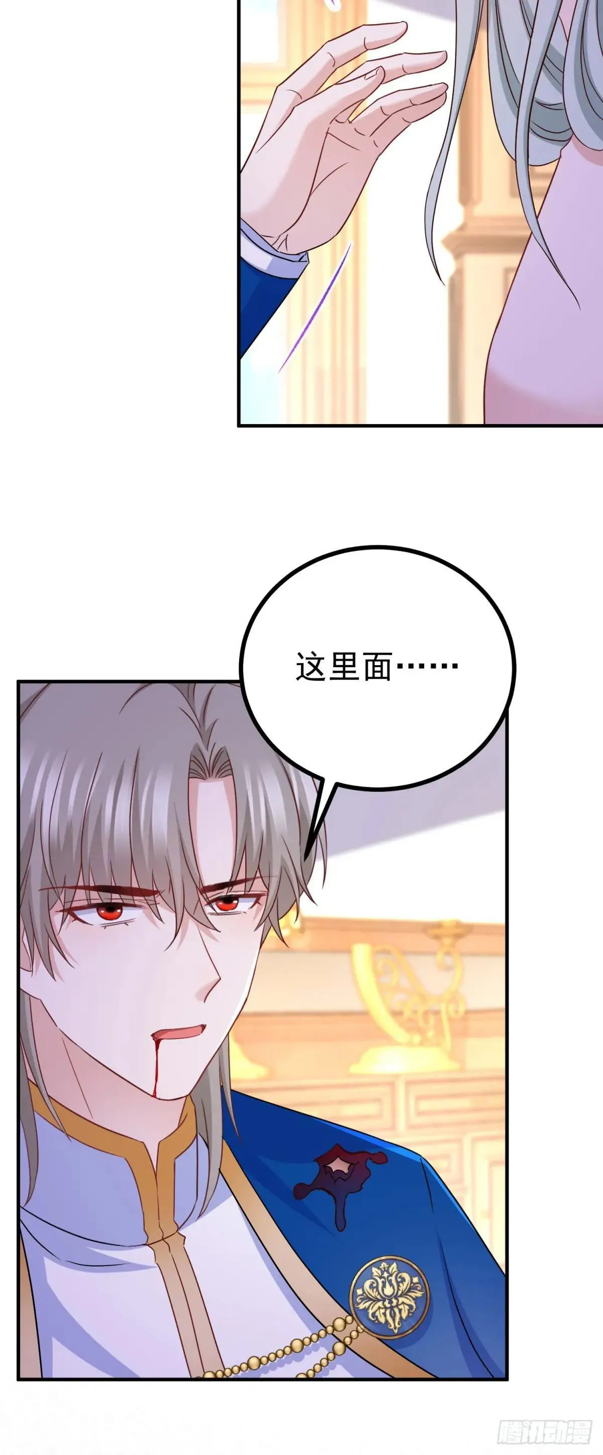 第109话 你是魔王？！16