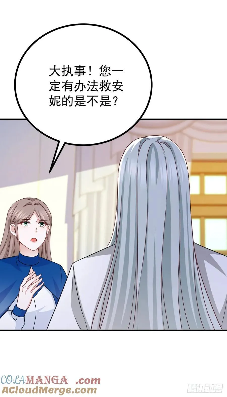 第106话 用命去救18