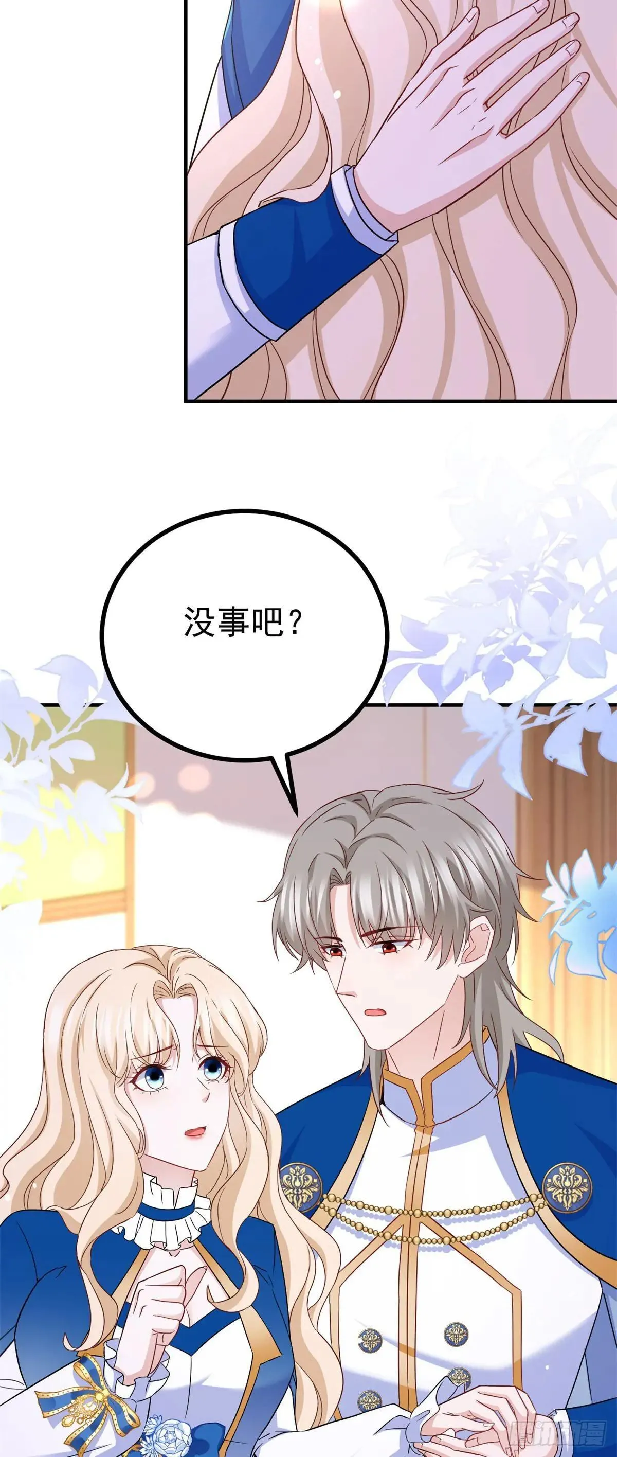 第109话 你是魔王？！6