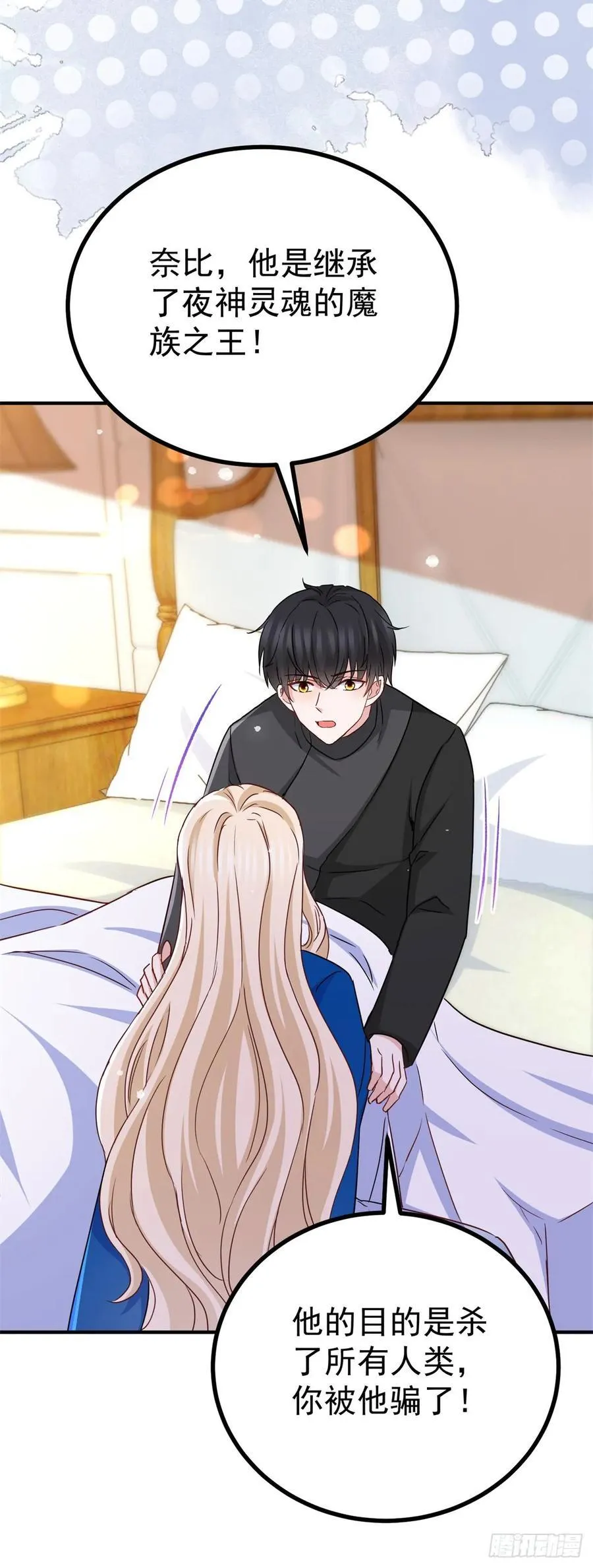 第105话 死亡21