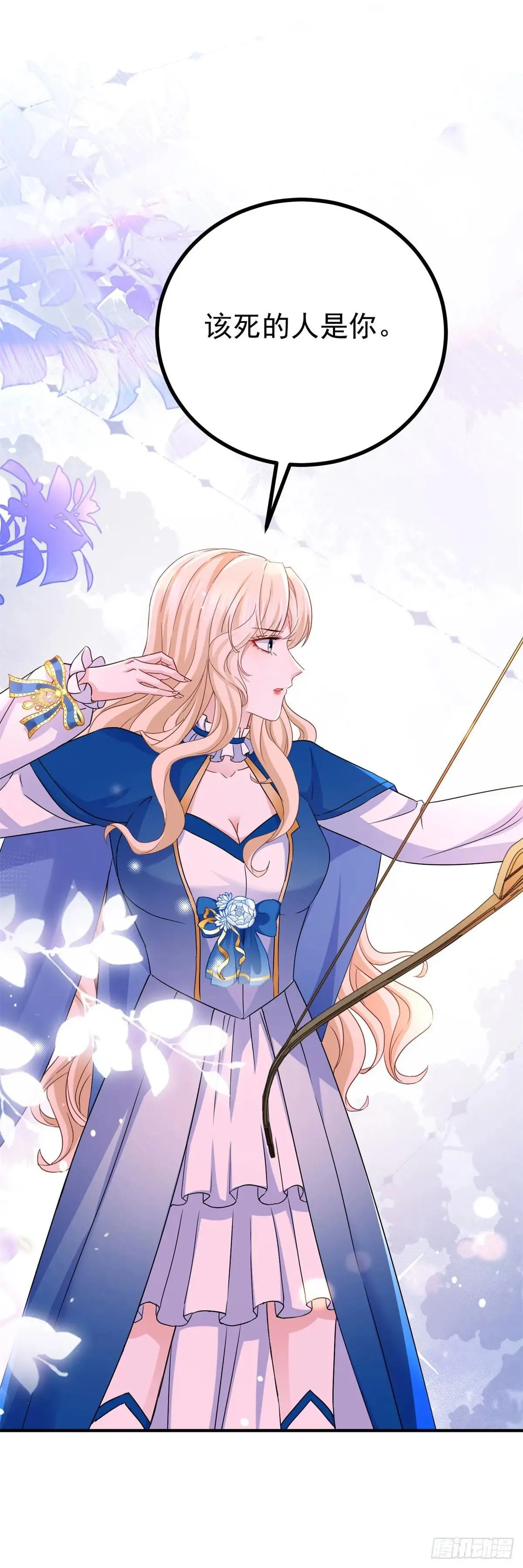 第109话 你是魔王？！27