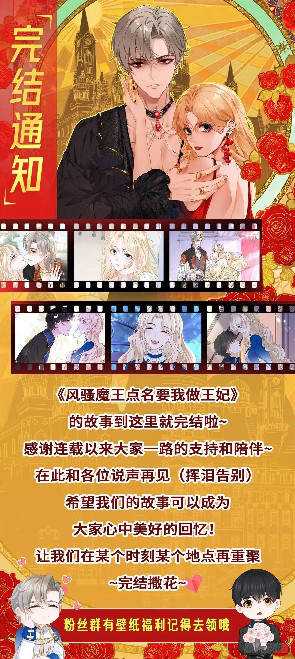 第110话 在一起33