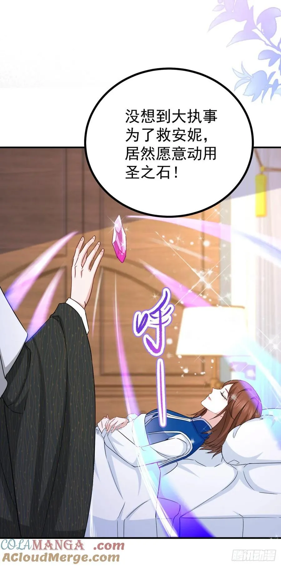 第106话 用命去救22
