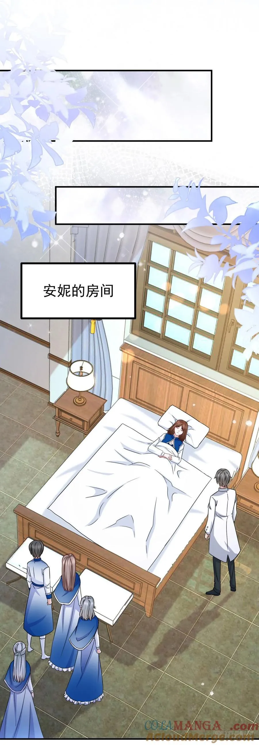 第106话 用命去救10