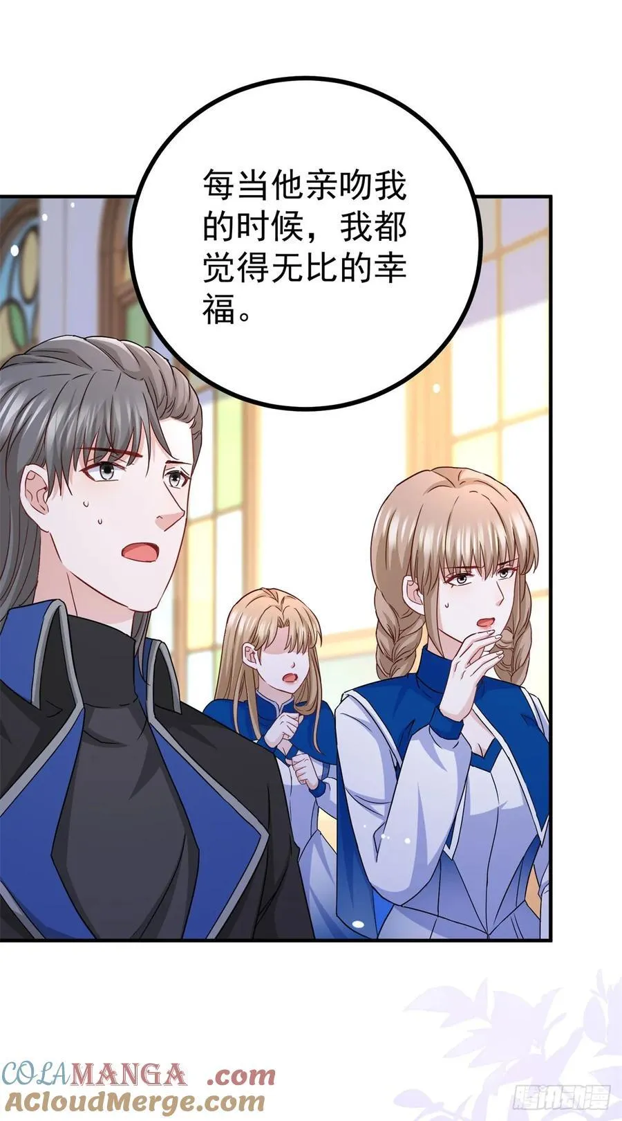 第108话 变故8