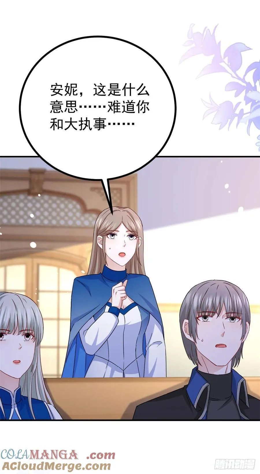第108话 变故6