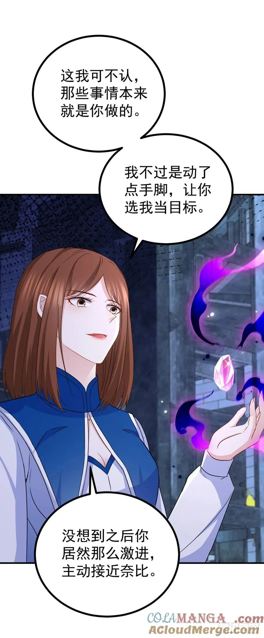 第105话 死亡4
