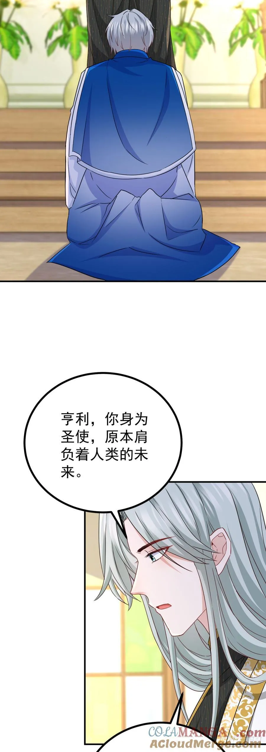 第107话 揭发真相10