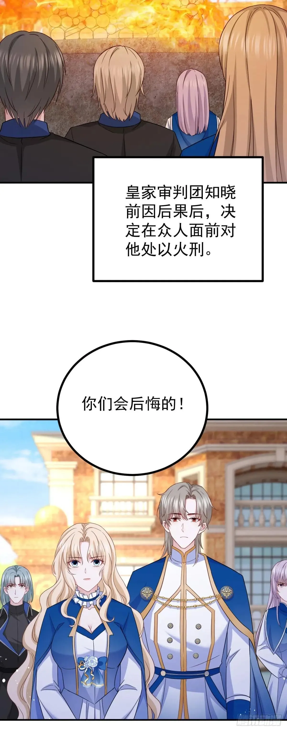 第110话 在一起17