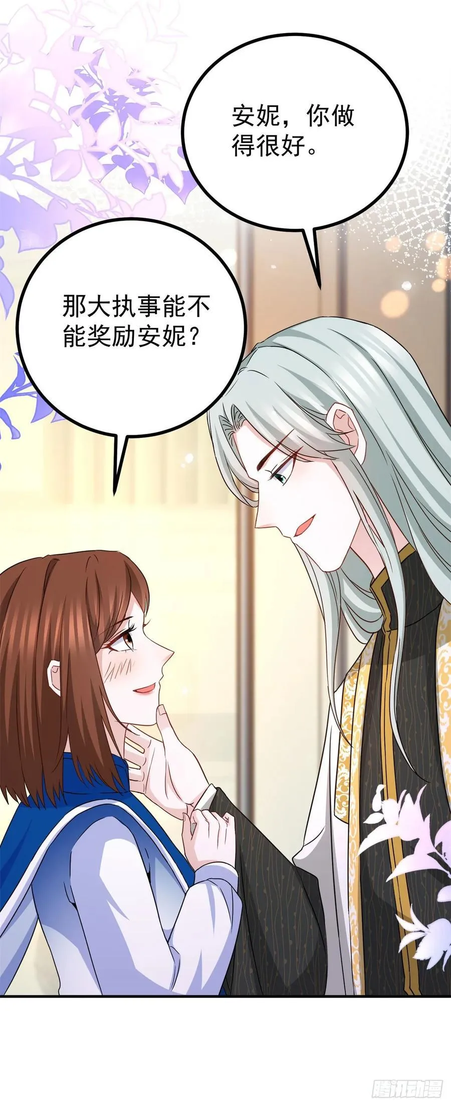 第105话 死亡13