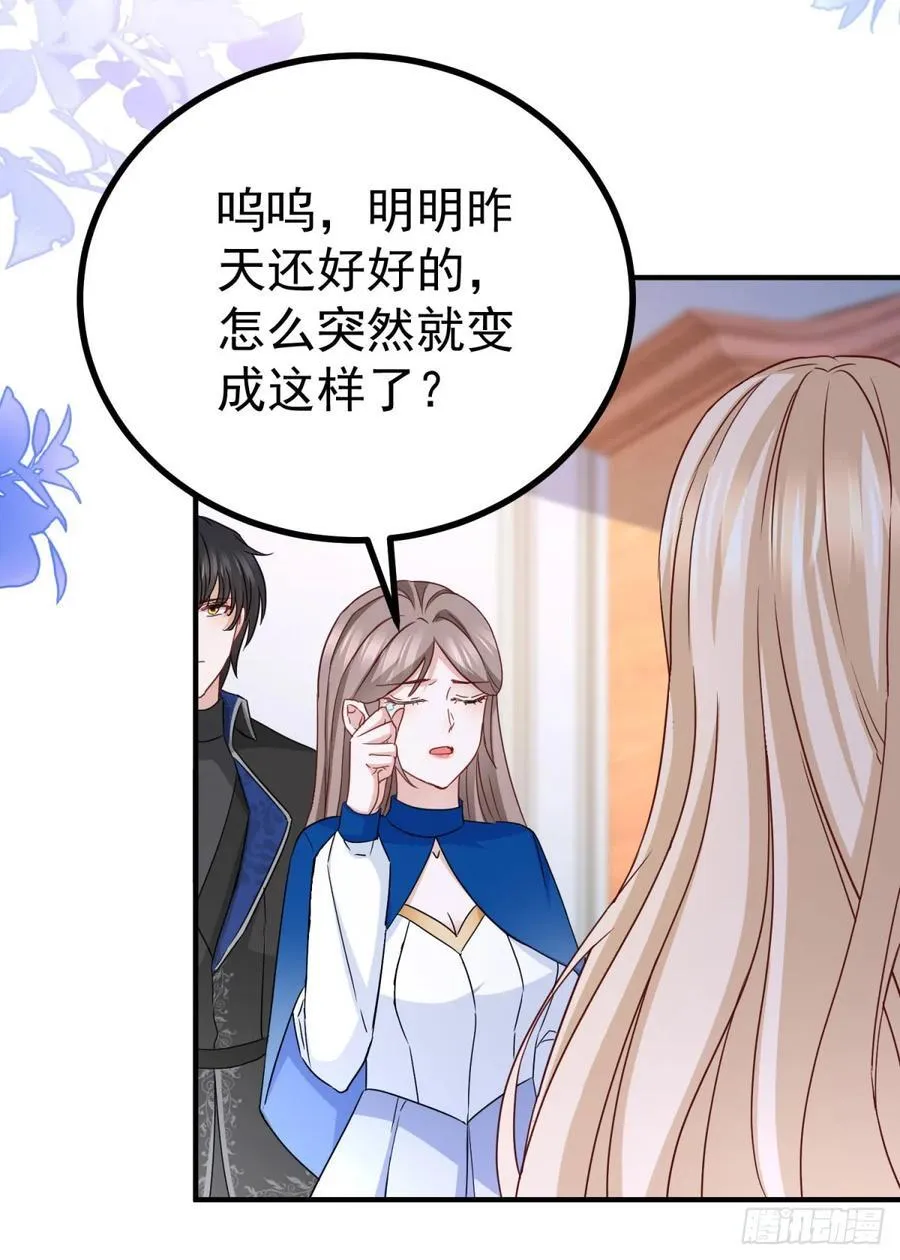 第106话 用命去救13