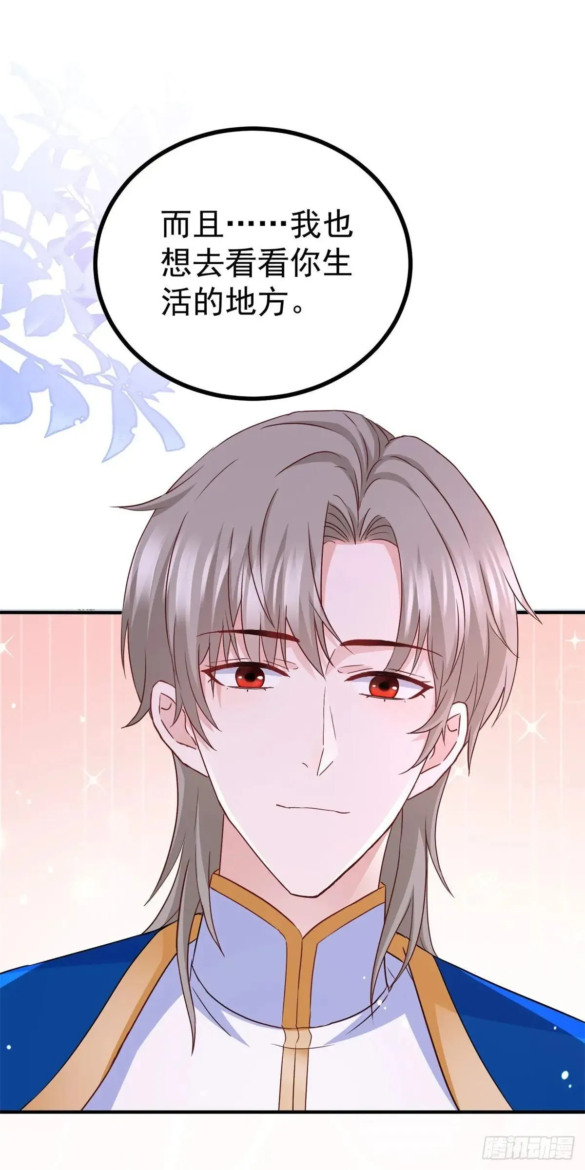 第110话 在一起25