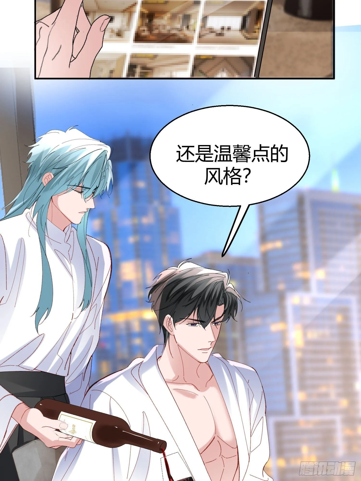 错误的感情4