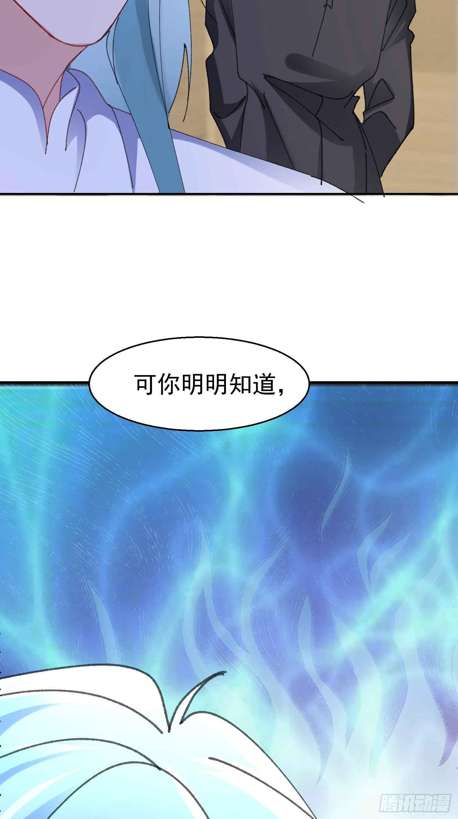 062-事后“清”算56