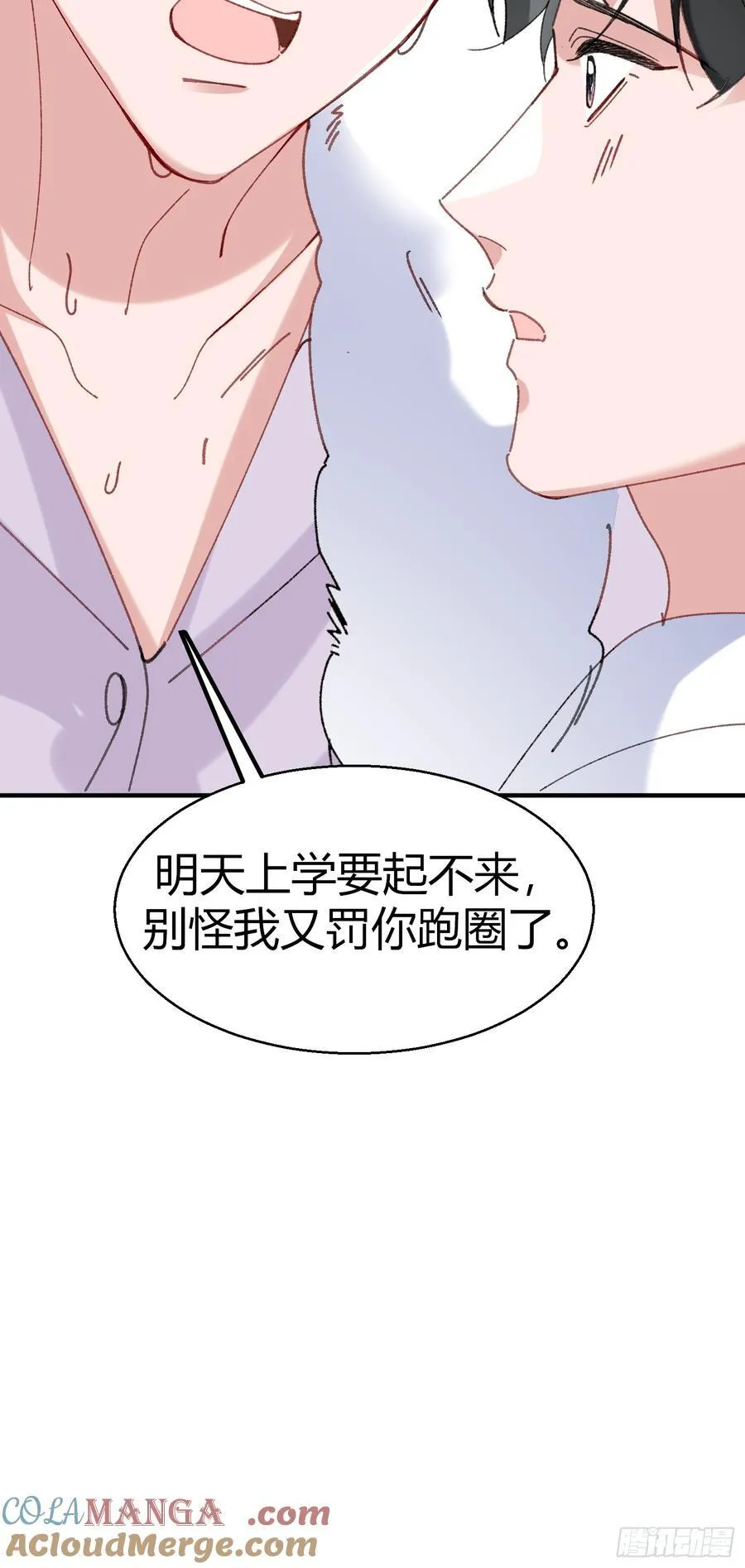 061-我们需要谈谈9