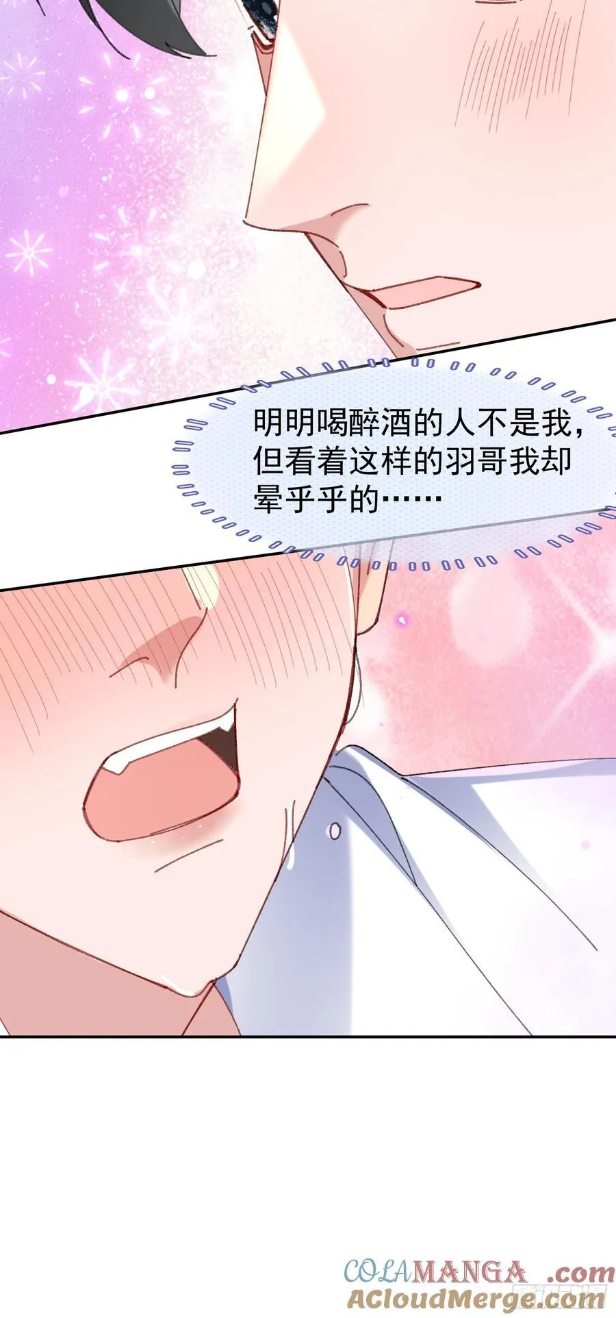 061-我们需要谈谈27