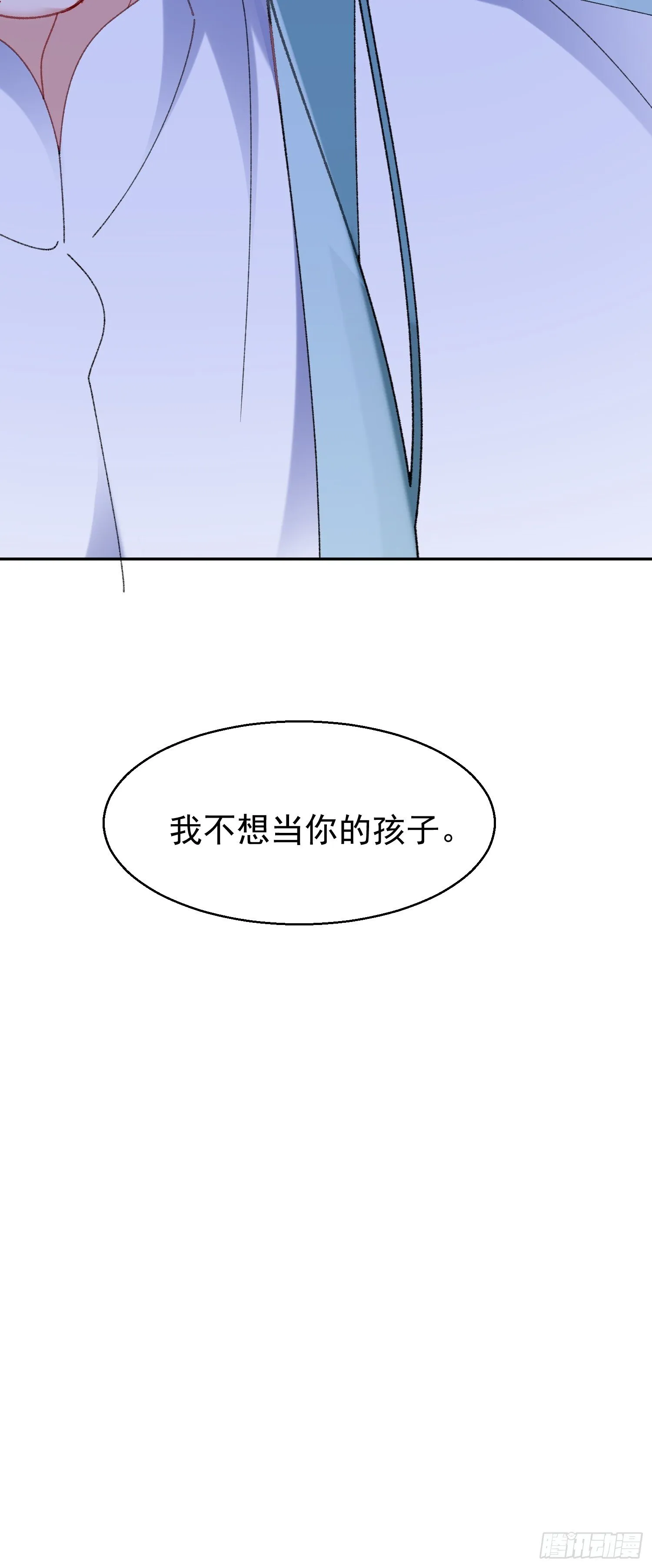 062-事后“清”算58