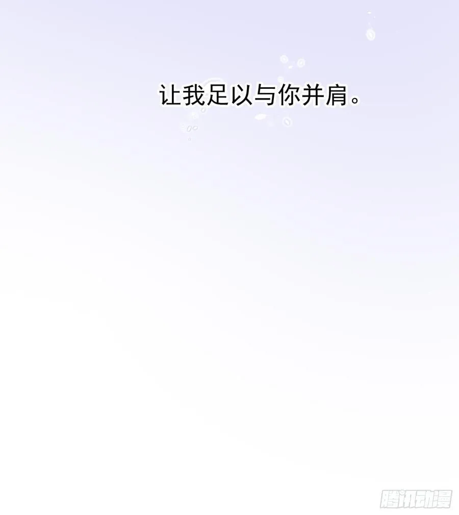 061-我们需要谈谈32