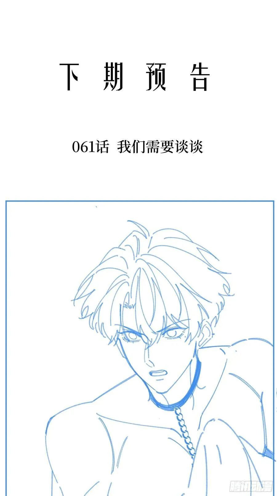 060-来时的我们49