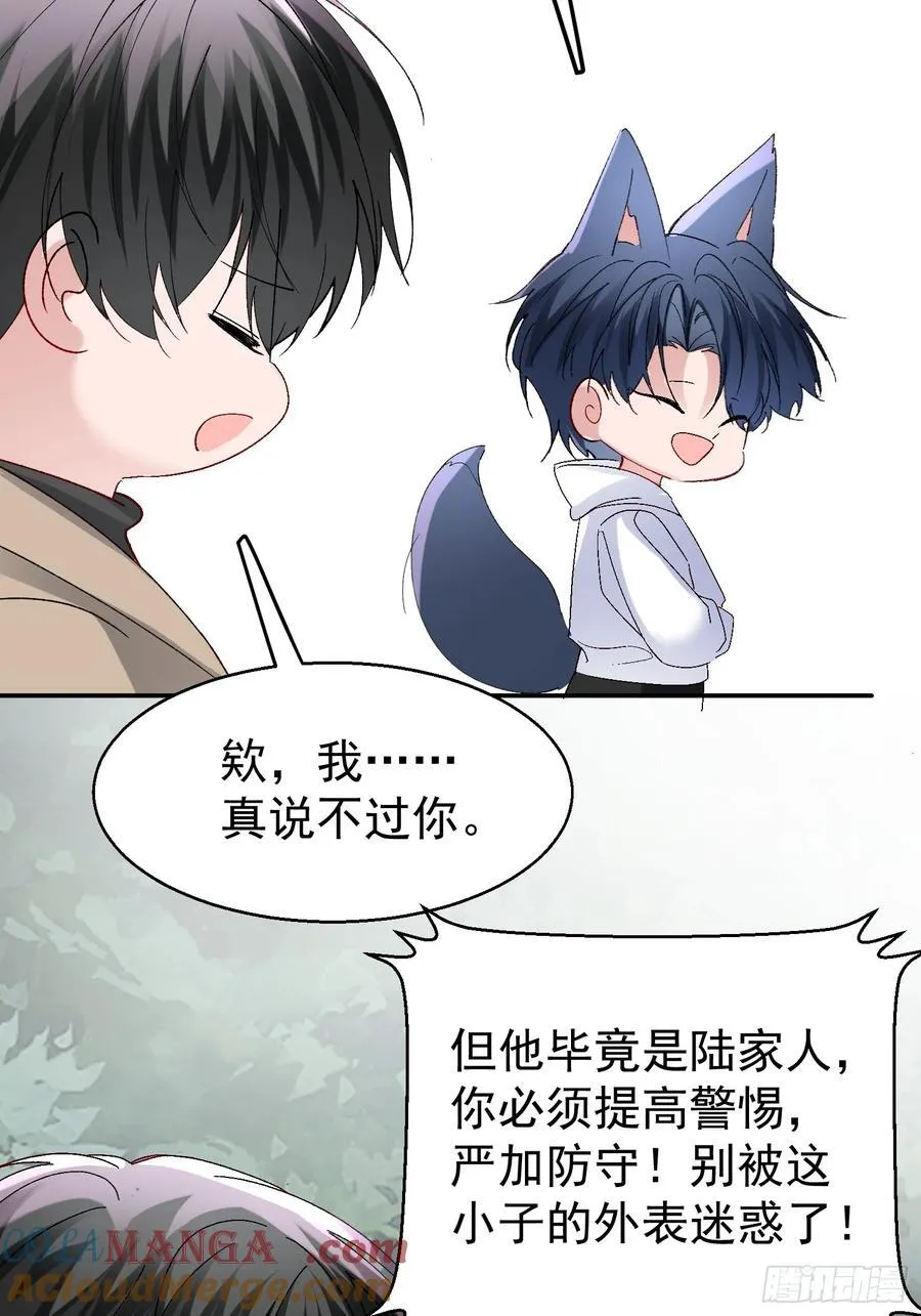 060-来时的我们12