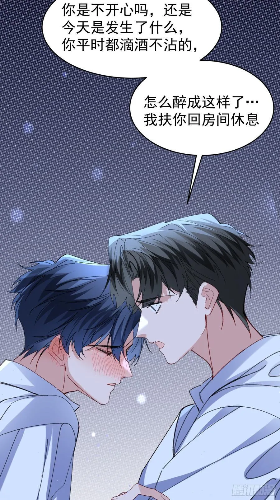 061-我们需要谈谈22