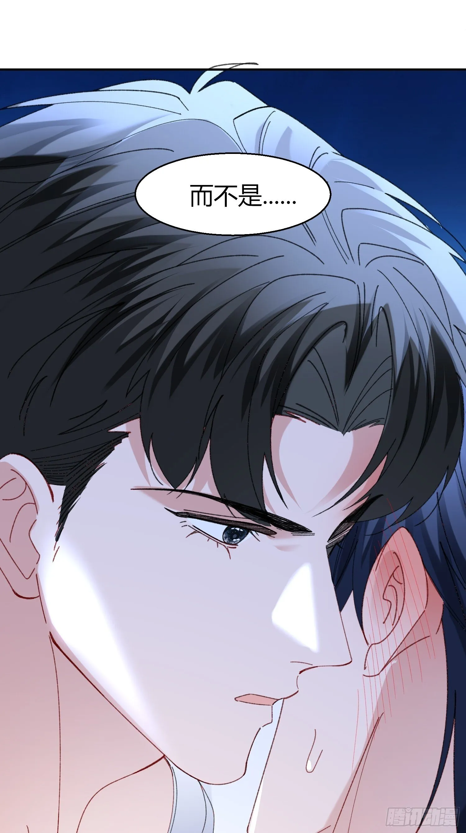 062-事后“清”算8