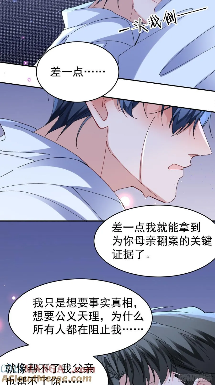 061-我们需要谈谈24