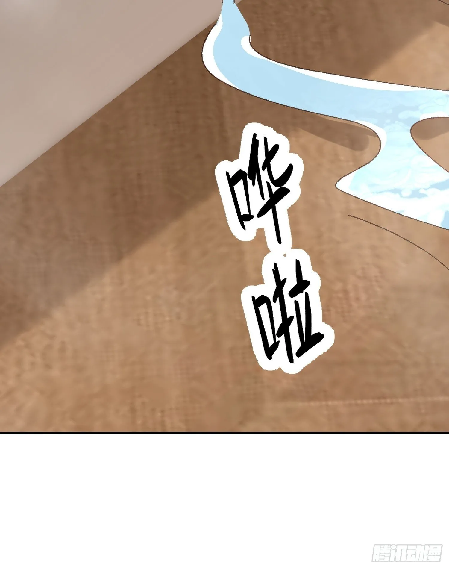 062-事后“清”算49