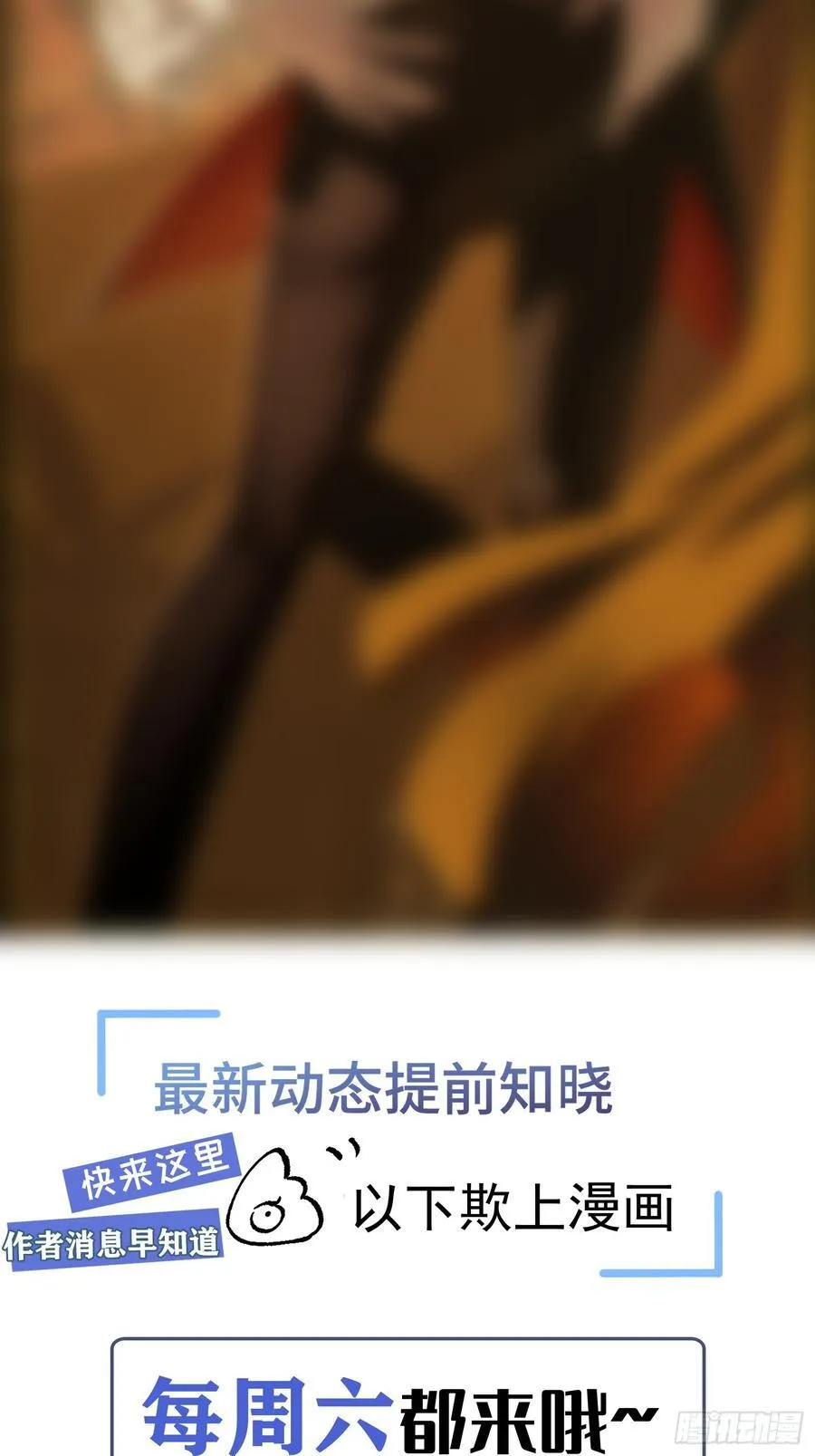061-我们需要谈谈50