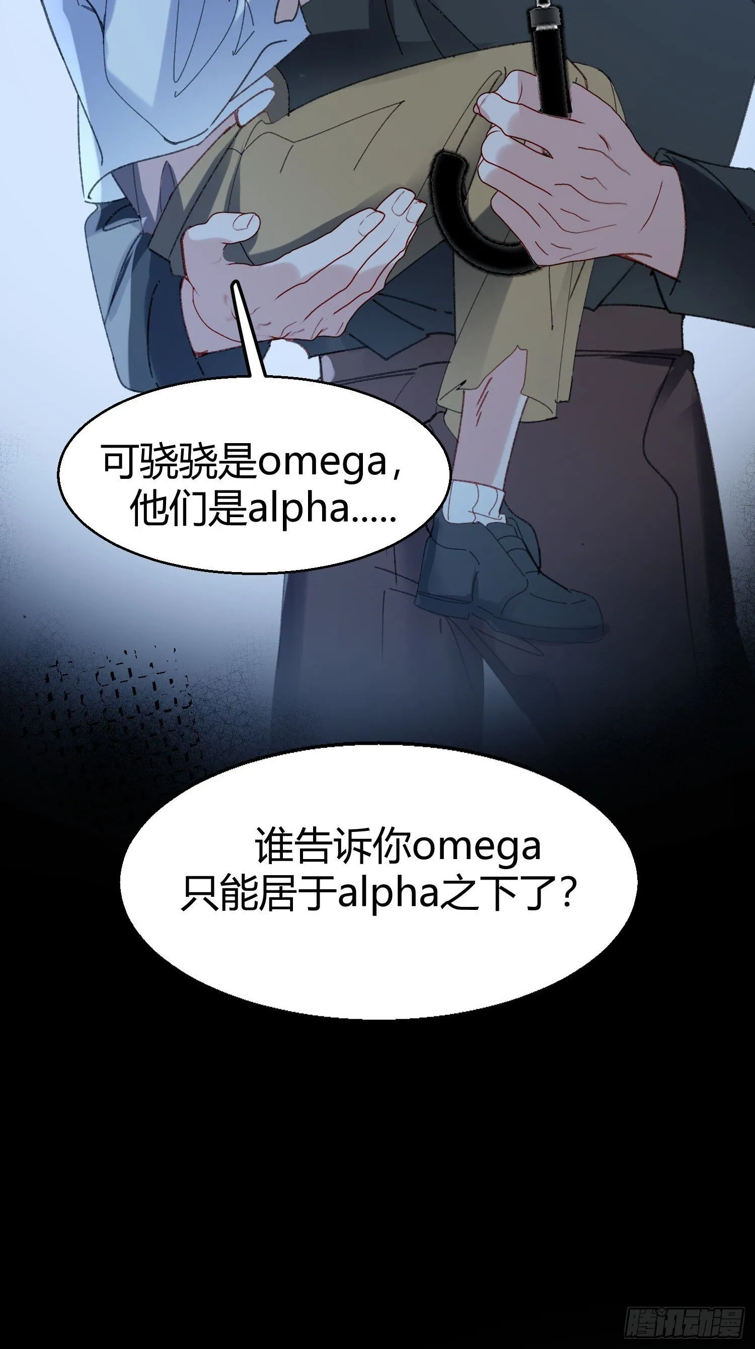 错误的感情22