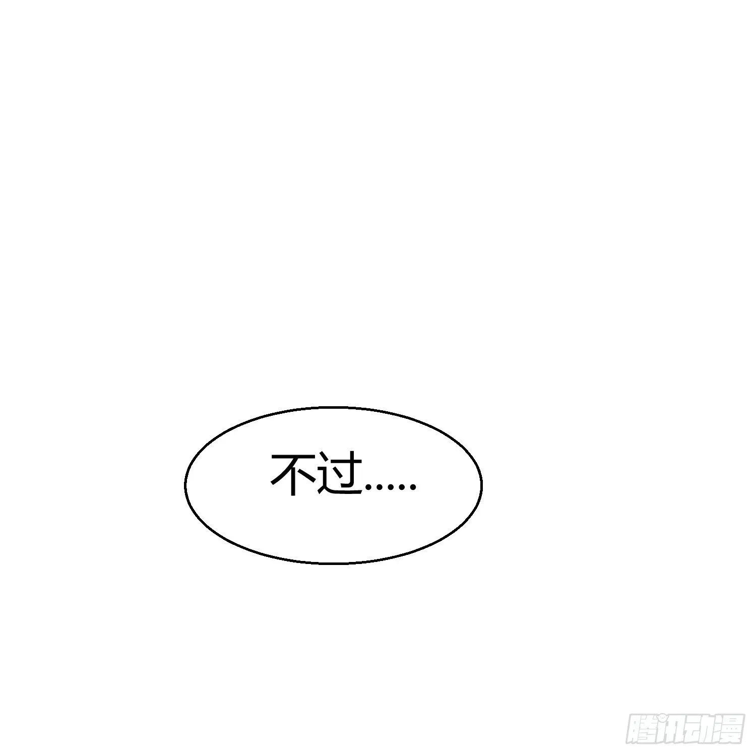 062-事后“清”算36