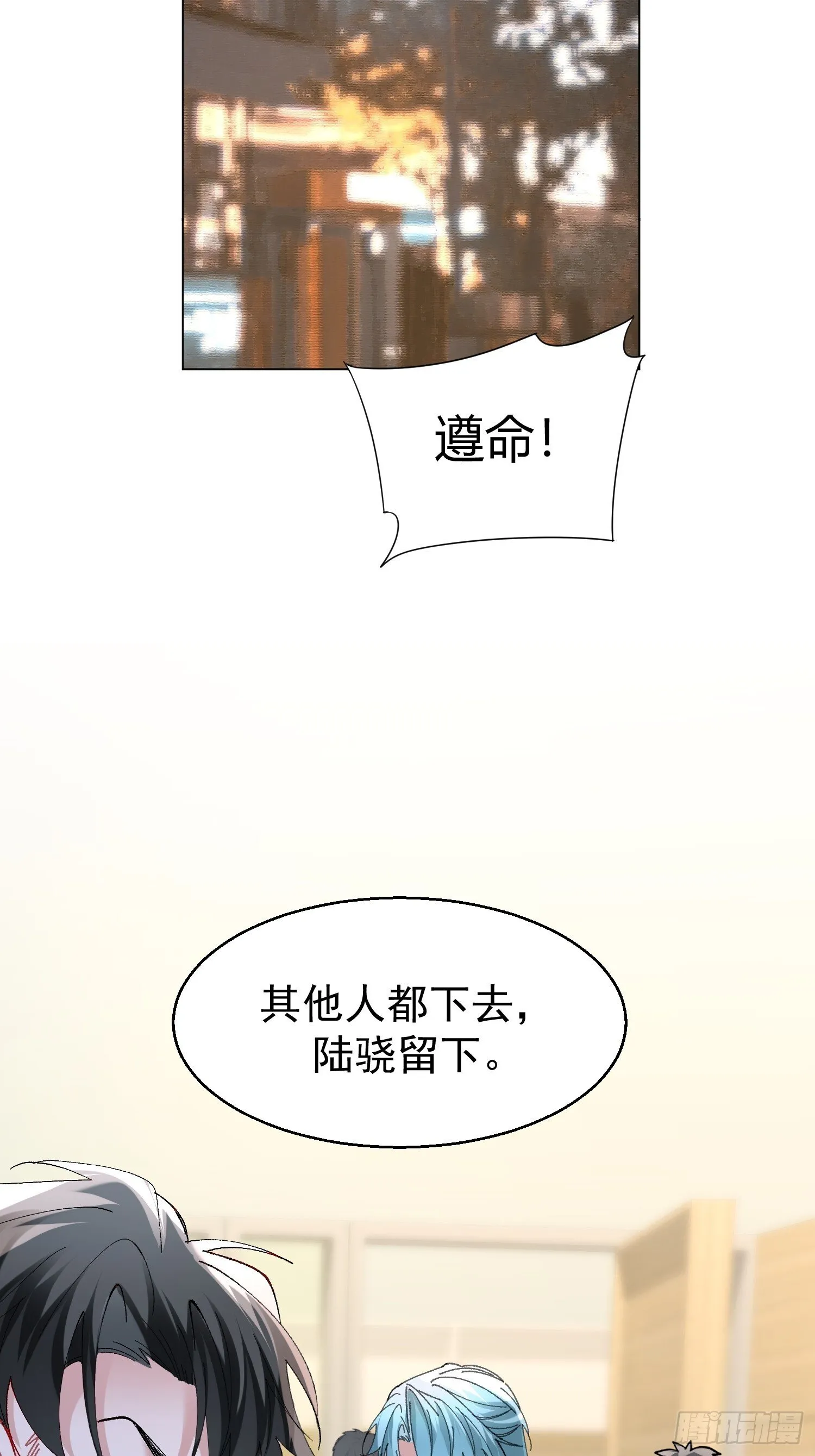 062-事后“清”算51